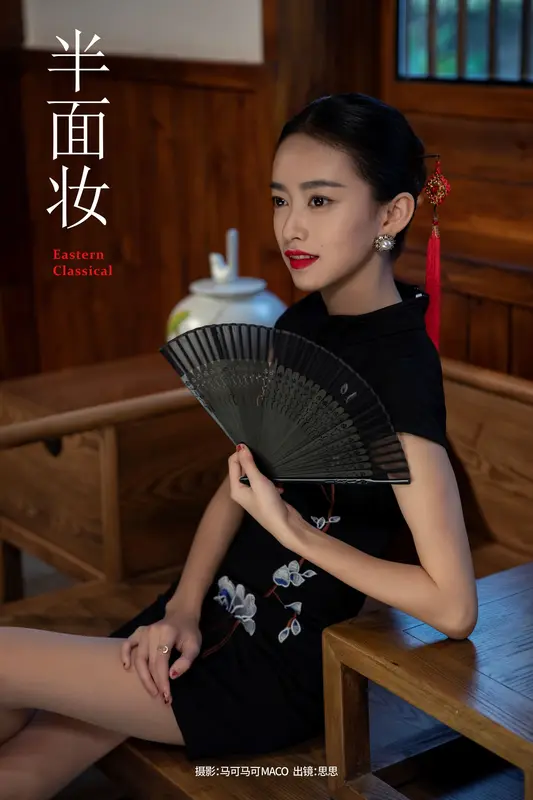 [YITUYU艺图语]2023.10.30 半面妆 思思 - 艺图语