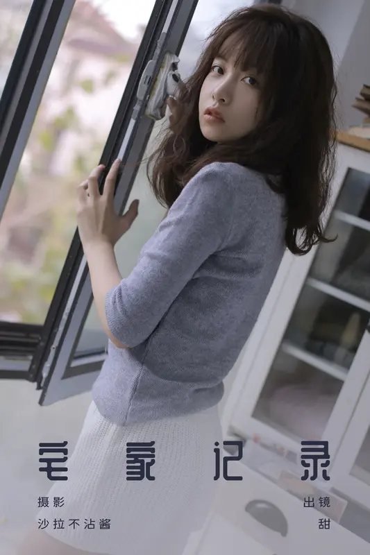 [YITUYU艺图语]2023.10.30 宅家记录 杨甜Tiana - 艺图语